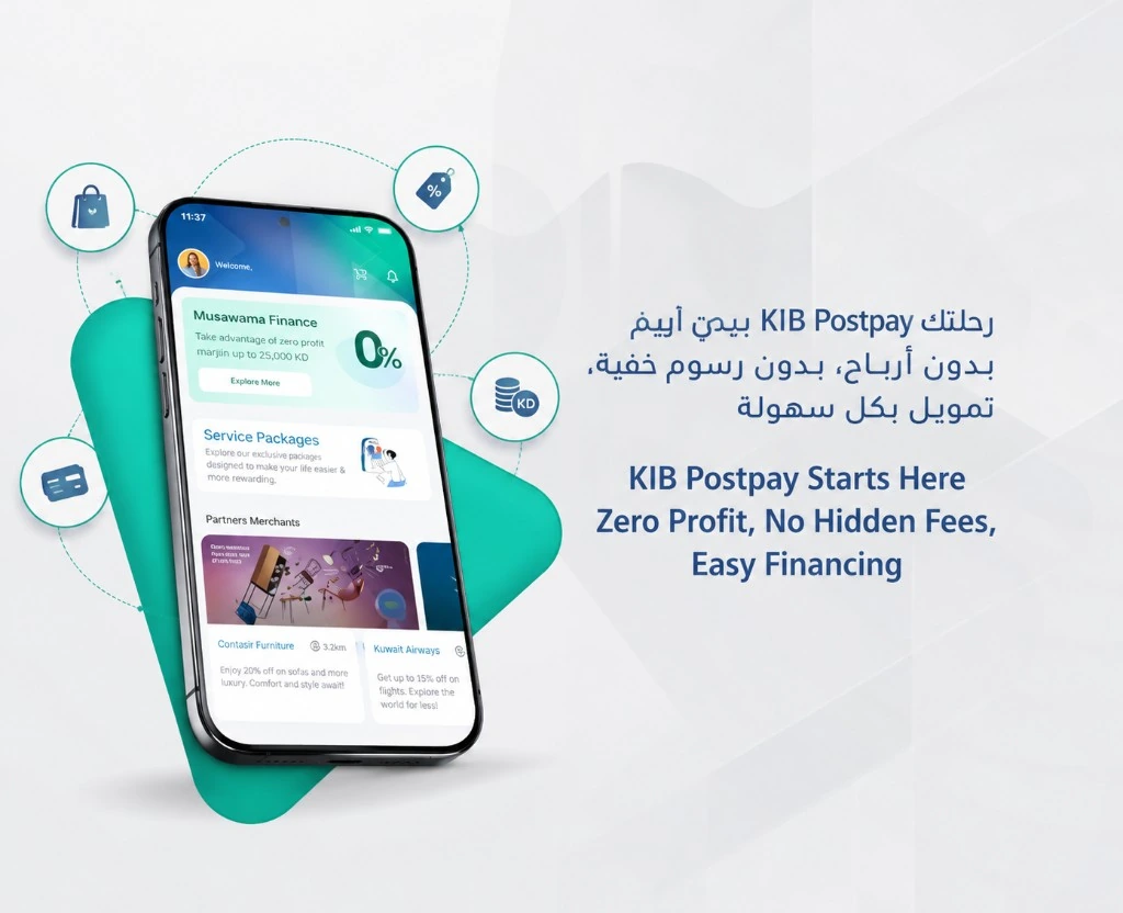 KIB Postpay mobile app